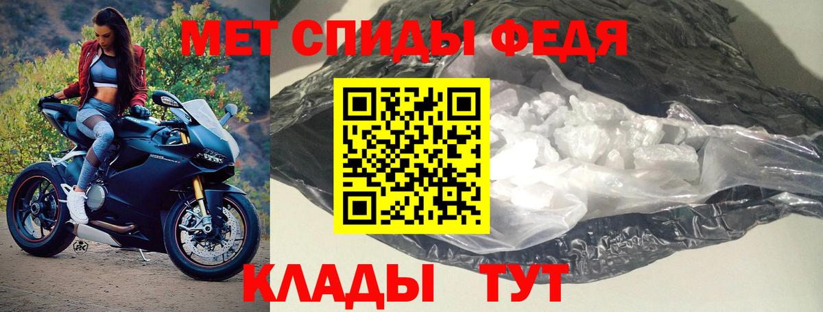 АМФ  АМФЕТАМИН  Краснокаменск  Амфетамин Premium 