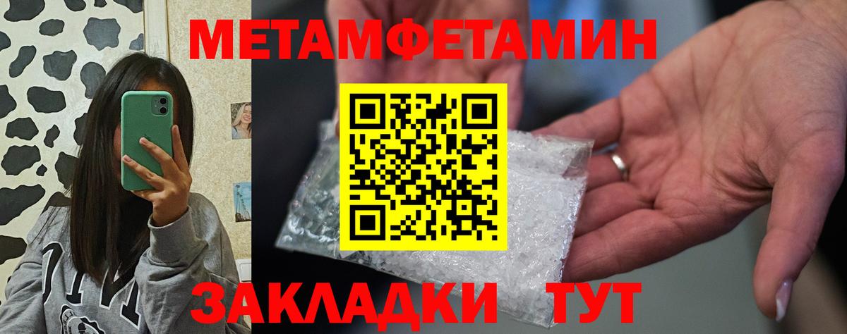 Краснокаменск  АМФЕТАМИН  Вход с VPN  АМФЕТАМИН VHQ  Amphetamine 
