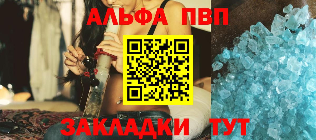 ГАШ  Меф  Кокаин  НБОМе  Меф МЯУ МЯУ кристаллы  Вход с VPN  Краснокаменск  Марихуана 
