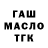 Метадон белоснежный NNN Abul