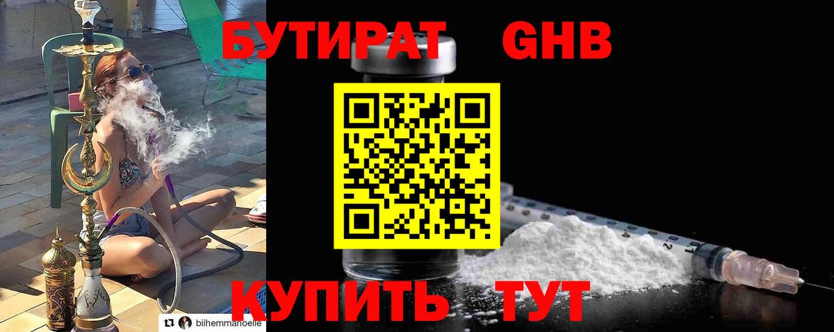 Марихуана  Краснокаменск  Каннабис  Меф   МЕТ  Alpha PVP СК   ГАШ  МЕФ кристаллы  COCAIN  Cocaine 