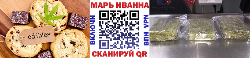 это формула  цена наркотик  Краснокаменск  Cannafood конопля 