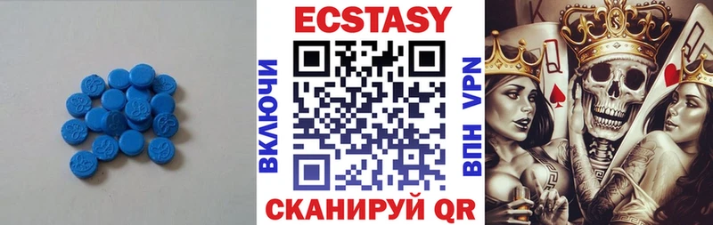 Экстази 280 MDMA  сколько стоит  Краснокаменск 
