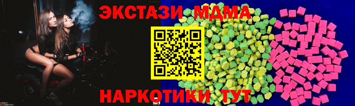 Экстази VHQ  Экстази бентли  ЭКСТАЗИ  Краснокаменск  Вход с VPN 
