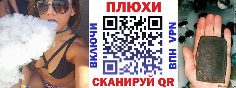 ГАШ Изолятор  Краснокаменск 