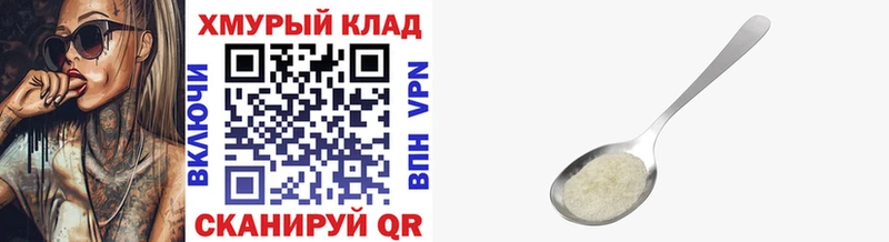 дарнет шоп  Краснокаменск  Героин VHQ 