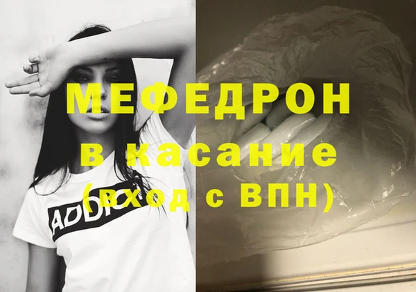 каннабис Нязепетровск