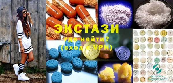 гашишное масло Осташков