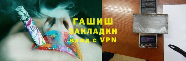 мяу мяу кристалл Бутурлиновка