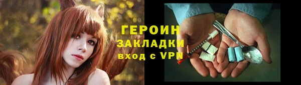 соль курить ск Нягань