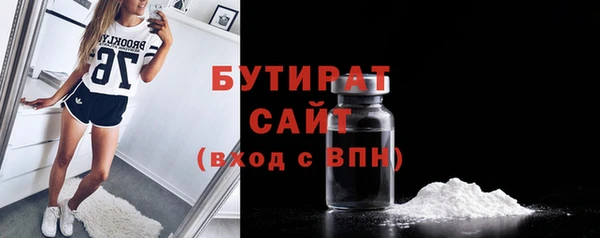 прущие грибы Валуйки