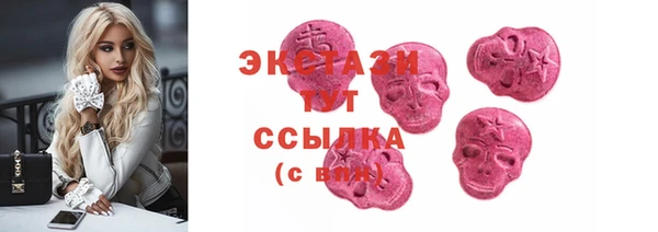 соль курить ск Нягань
