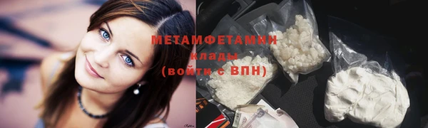 соль курить ск Нягань