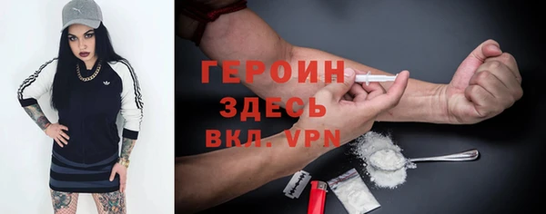 скорость mdpv Валдай