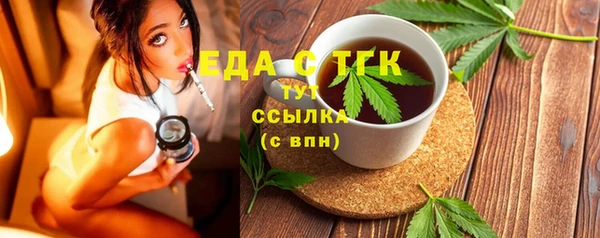 синтетический гашиш Ветлуга