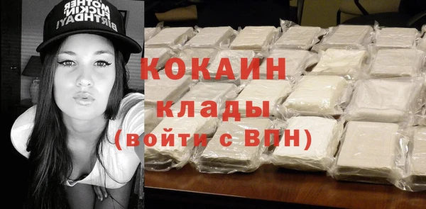 мяу мяу кристалл Бутурлиновка