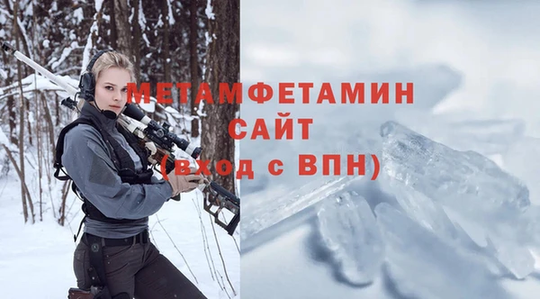 соль курить ск Нягань