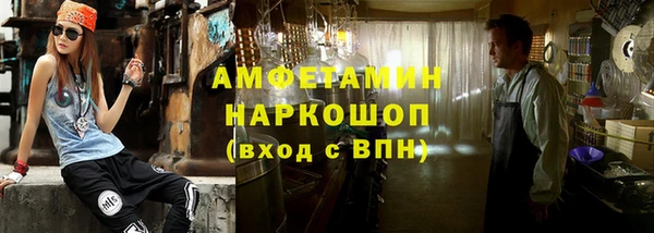 прущие грибы Валуйки