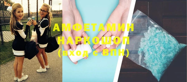 винт Осинники