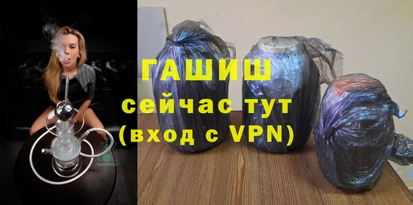 мяу мяу кристалл Бутурлиновка