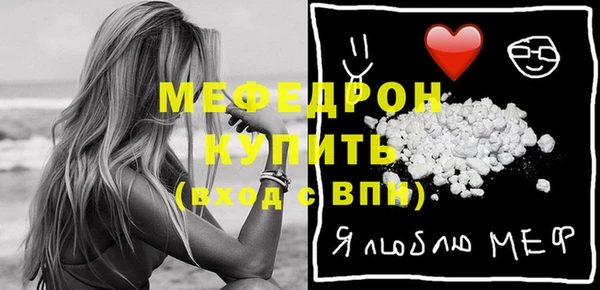 каннабис Нязепетровск