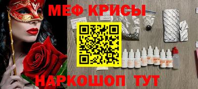 спайс Канаш