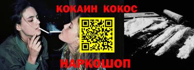 герыч Беслан