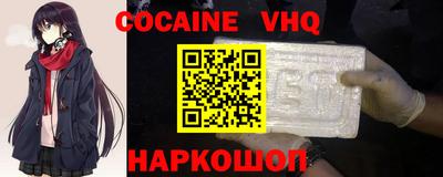 спайс Канаш