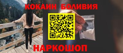 герыч Беслан