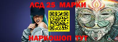 экстази Кандалакша