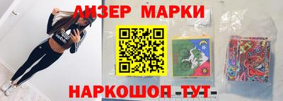 спайс Канаш