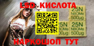 спайс Канаш