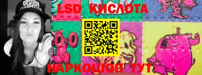 экстази Кандалакша