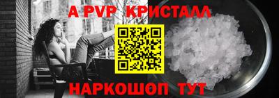спайс Канаш