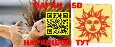 герыч Беслан