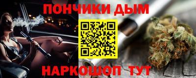 спайс Канаш