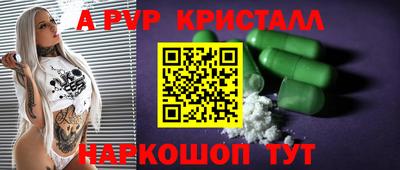 трава Камышлов