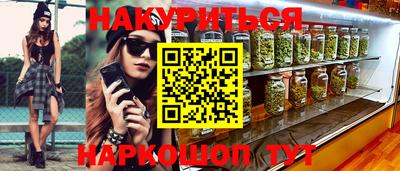 герыч Беслан