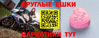 экстази Кандалакша