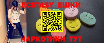 трава Камышлов