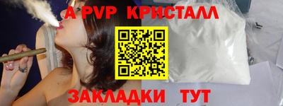 герыч Беслан