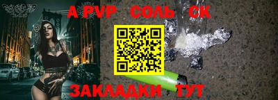 экстази Кандалакша