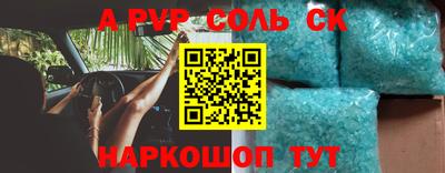 экстази Кандалакша