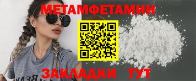 спайс Канаш