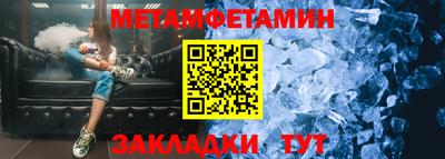 трава Камышлов