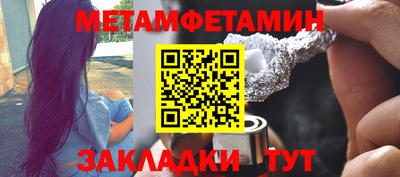трава Камышлов