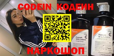 спайс Канаш