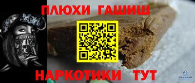 экстази Кандалакша