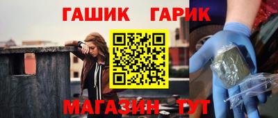 герыч Беслан