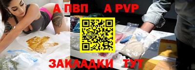 трава Камышлов
